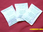 5克復合紙英法文綠色版硅膠干燥劑